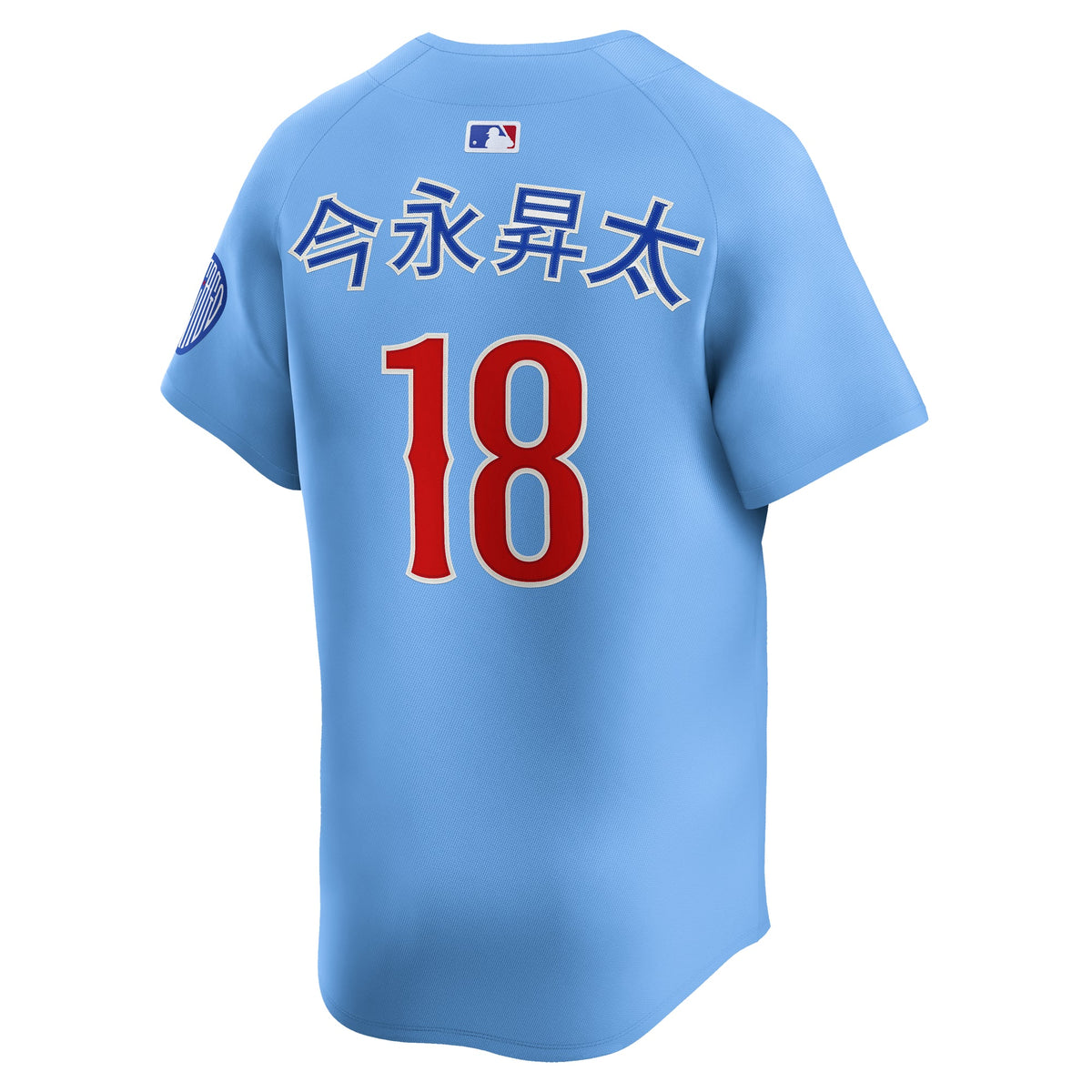 今永昇太 Shōta Imanaga Kanji Chicago Cubs Nike Men Light Blue 2nd Alternate Limited Jersey product image 2, provided for visual