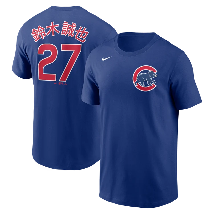 Seiya Suzuki Chicago Cubs Japanese Nike Royal T-Shirt product image 1, provided for visual reference and product detail
