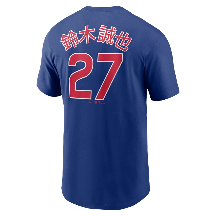 Seiya Suzuki Chicago Cubs Japanese Nike Royal T-Shirt product image 2, provided for visual reference and product detail