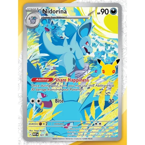 Pokémon TCG 30th Celebration Elite Trainer Box product image 3, provided for visual reference and product detail review
