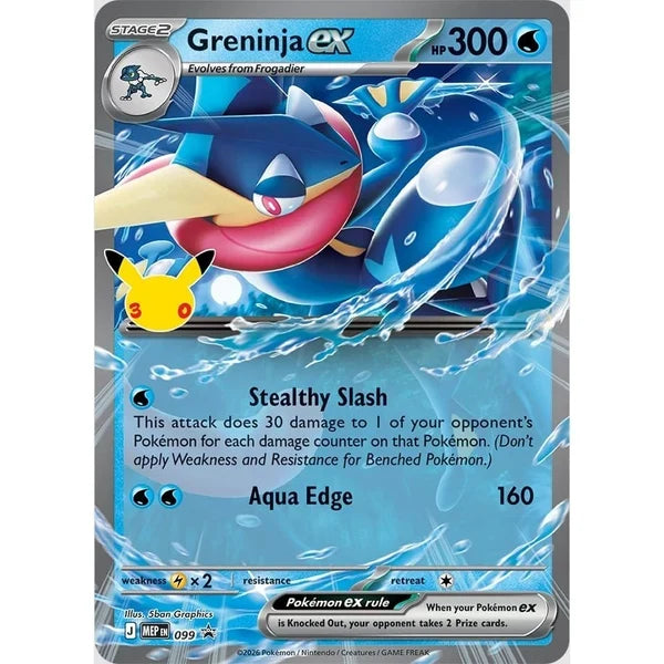 Pokémon TCG 30th Celebration Ex Collection Box Greninja ex or Sylveon ex product image 2, provided for visual reference and