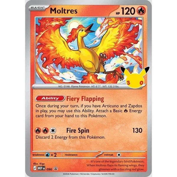 Pokémon TCG 30th Celebration Poster Collection Box product image 4, provided for visual reference and product detail review